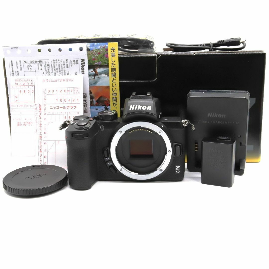 Nikon(ニコン)の【ほぼ新品】Nikon Z50 ボディ スマホ/家電/カメラのカメラ(ミラーレス一眼)の商品写真