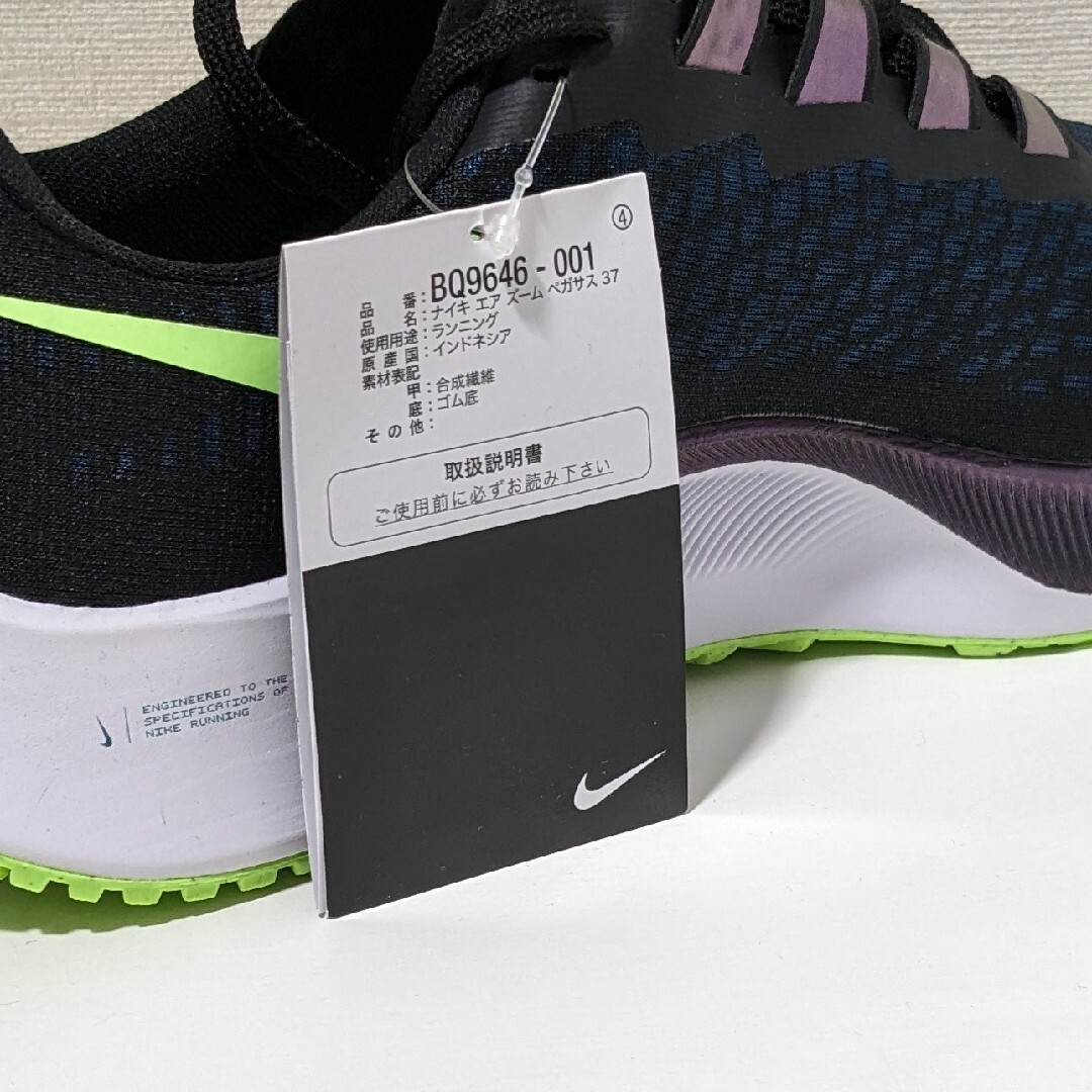 NIKE(ナイキ)の新品未使用 27cm Nike エアズーム ペガサス 37　bq9646 001 スポーツ/アウトドアのランニング(シューズ)の商品写真