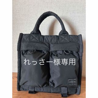 ヨシダカバン(吉田カバン)のporter ポーターセンシズ　トートバッグＳ(トートバッグ)