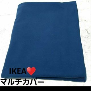 IKEA - IKEA　マルチカバー　人気の完売　ネイビー