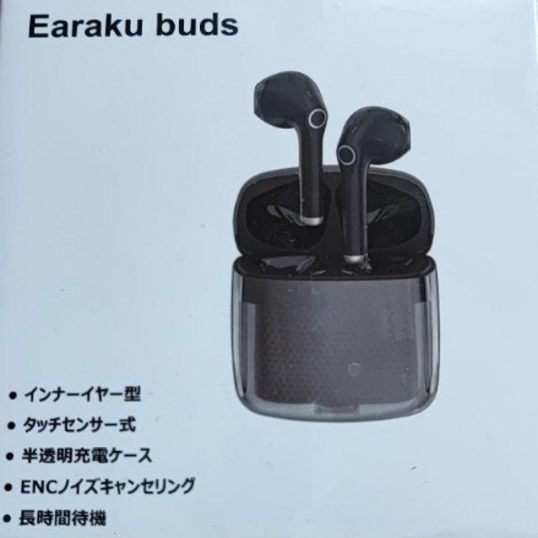 F.G.S ワイヤレスイヤホン Bluetooth イヤホン 新品 スマホ/家電/カメラのオーディオ機器(ヘッドフォン/イヤフォン)の商品写真