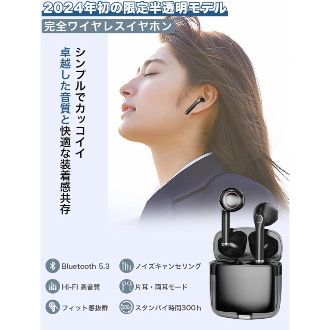 F.G.S ワイヤレスイヤホン Bluetooth イヤホン 新品 スマホ/家電/カメラのオーディオ機器(ヘッドフォン/イヤフォン)の商品写真