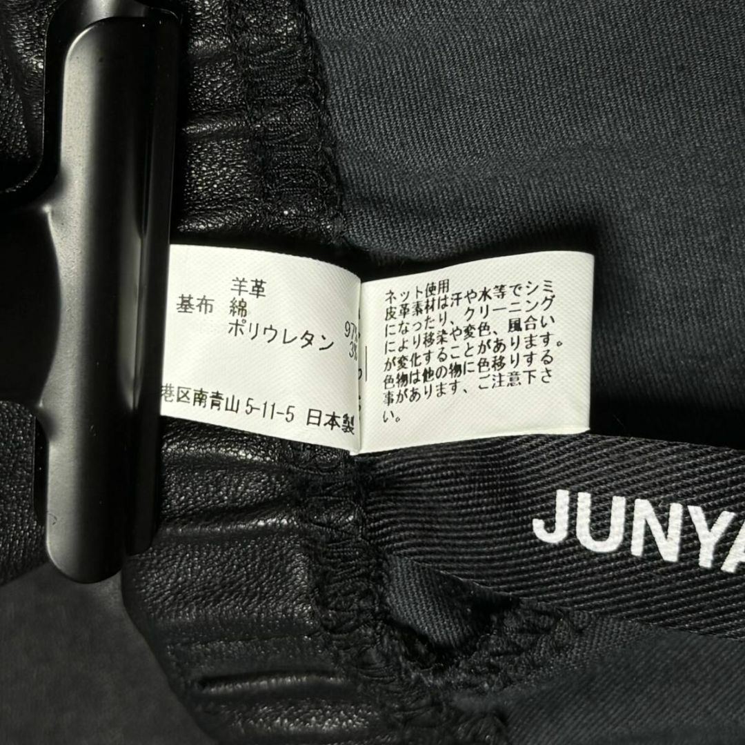 JUNYA WATANABE(ジュンヤワタナベ)のZ) 極美品 22AW ジュンヤワタナベ ラムレザー ストレッチ レギンス  レディースのパンツ(その他)の商品写真