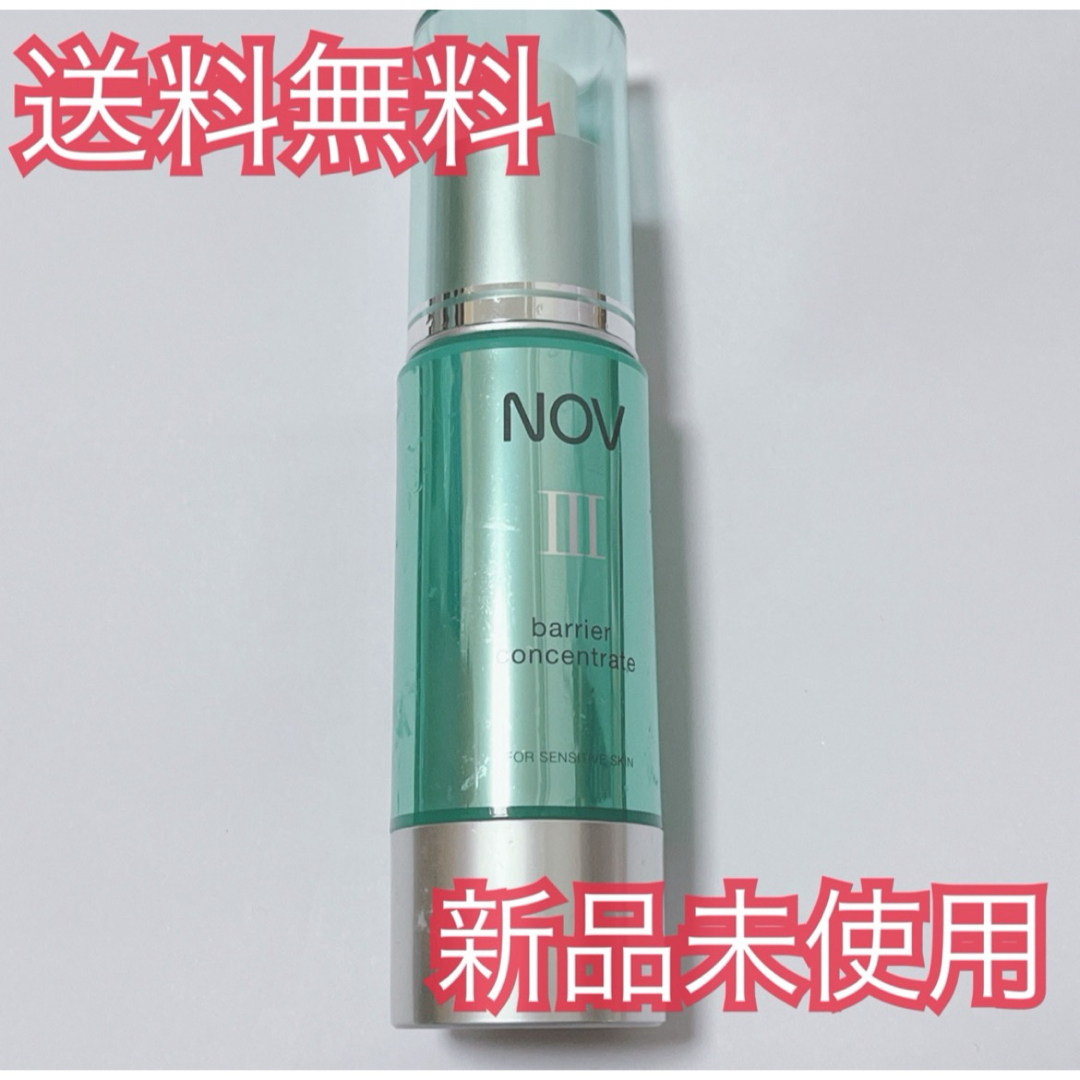 NOV(ノブ)のノブ III バリアコンセントレイト コスメ/美容のスキンケア/基礎化粧品(美容液)の商品写真