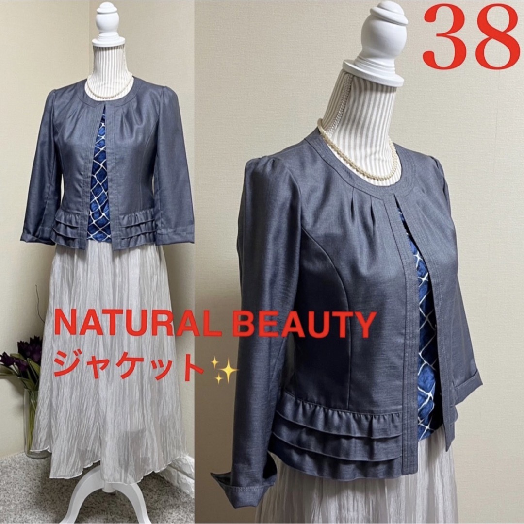 NATURAL BEAUTY(ナチュラルビューティー)の美品！ナチュラルビューティー　ノーカラー　サマージャケット　38 M ブルー レディースのジャケット/アウター(ノーカラージャケット)の商品写真