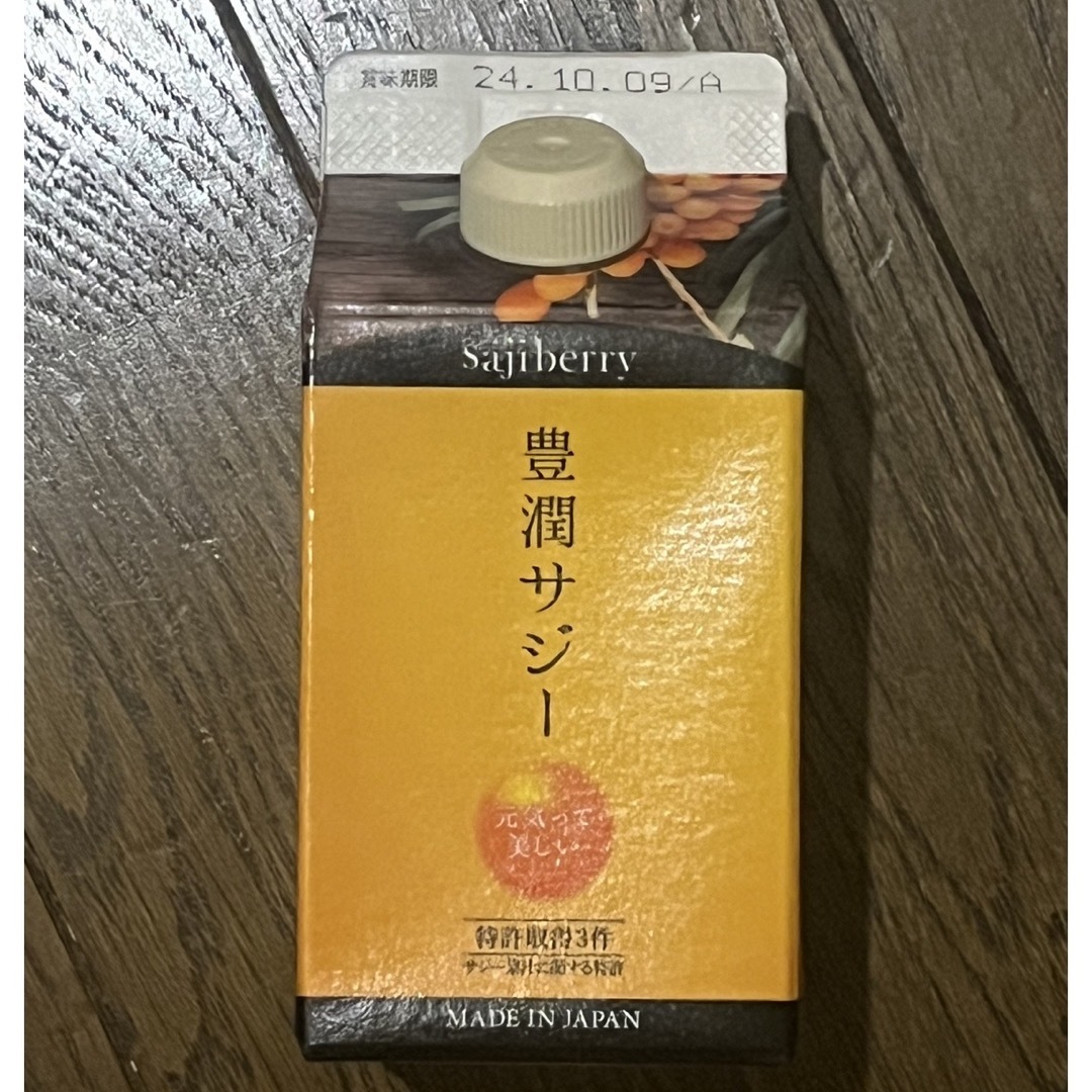 フィネス 豊潤サジー　300ml 食品/飲料/酒の健康食品(その他)の商品写真