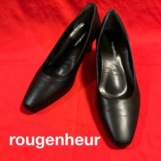 美品【rougenheur】パンプス(ハイヒール/パンプス)