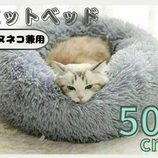 猫ベッド 犬ベッド ペットベッド ふかふか 丸型　洗える　クッションベッド(猫)