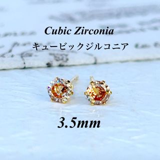 292、サージカルステンレスピアス、キュービックジルコニア、シャンパン、ゴールド(ピアス)