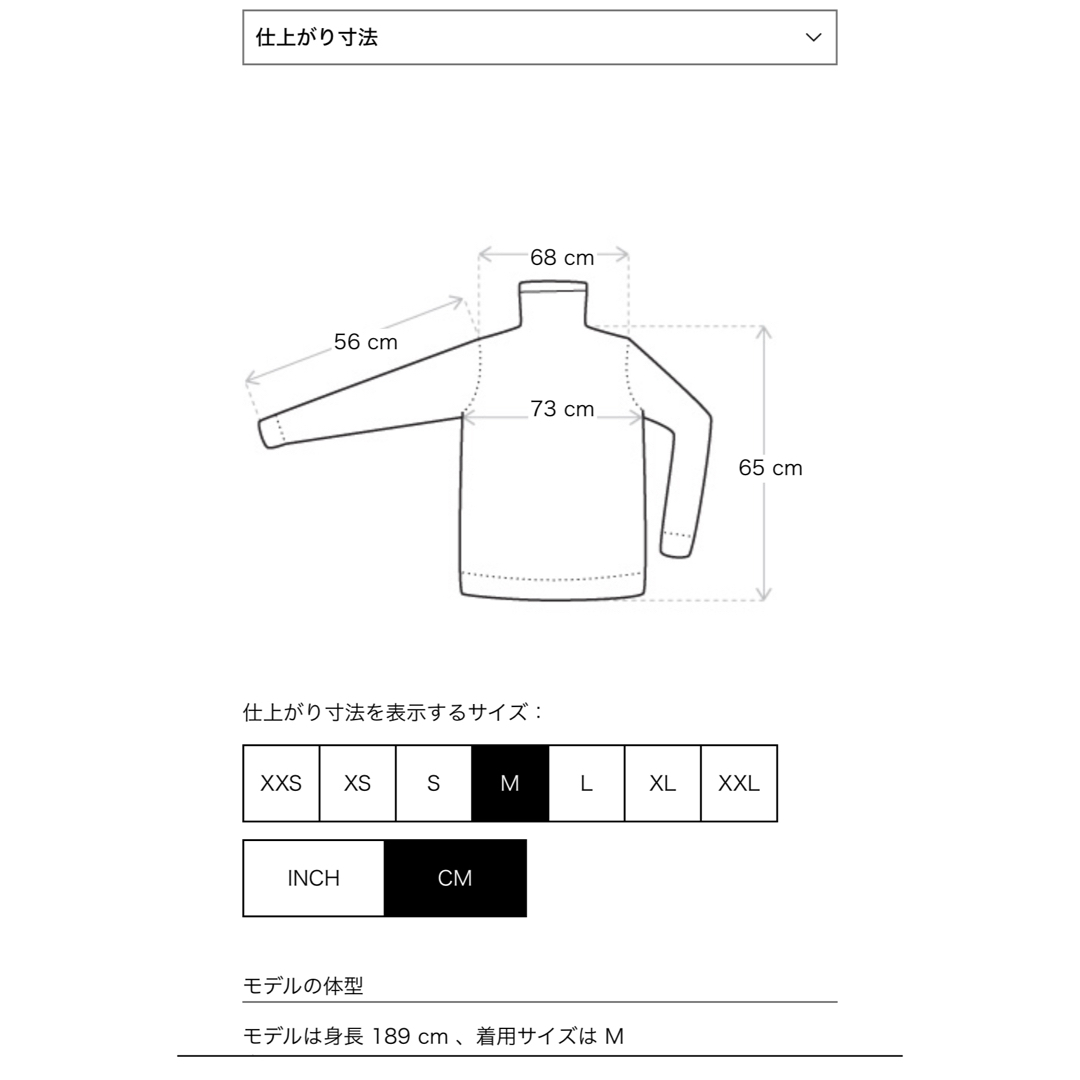 FEAR OF GOD(フィアオブゴッド)のFEAR OF GOD ESSENTIALS ニット M メンズのトップス(ニット/セーター)の商品写真