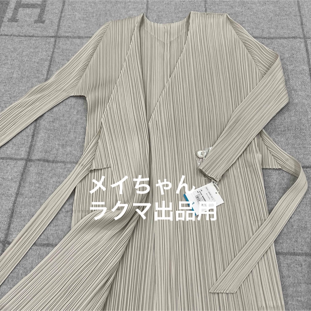 PLEATS PLEASE ISSEY MIYAKE(プリーツプリーズイッセイミヤケ)の【新品未使用】プリーツプリーズ　JAM ロングコート　PP41JA493 レディースのトップス(カーディガン)の商品写真