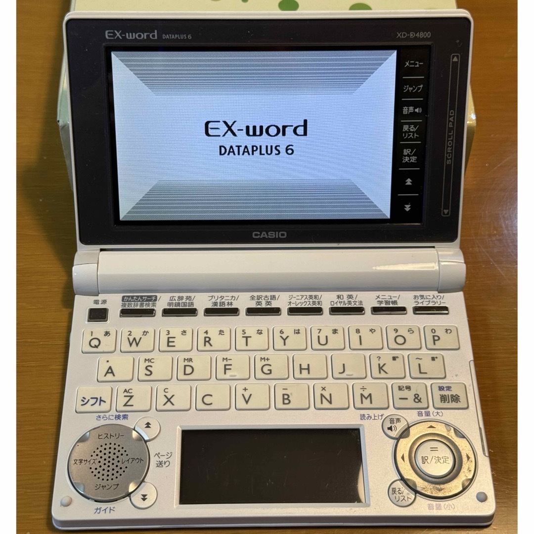 CASIO(カシオ)の【完動美品】カシオ 電子辞書EX-word XD-D4800WE ホワイト スマホ/家電/カメラのPC/タブレット(電子ブックリーダー)の商品写真