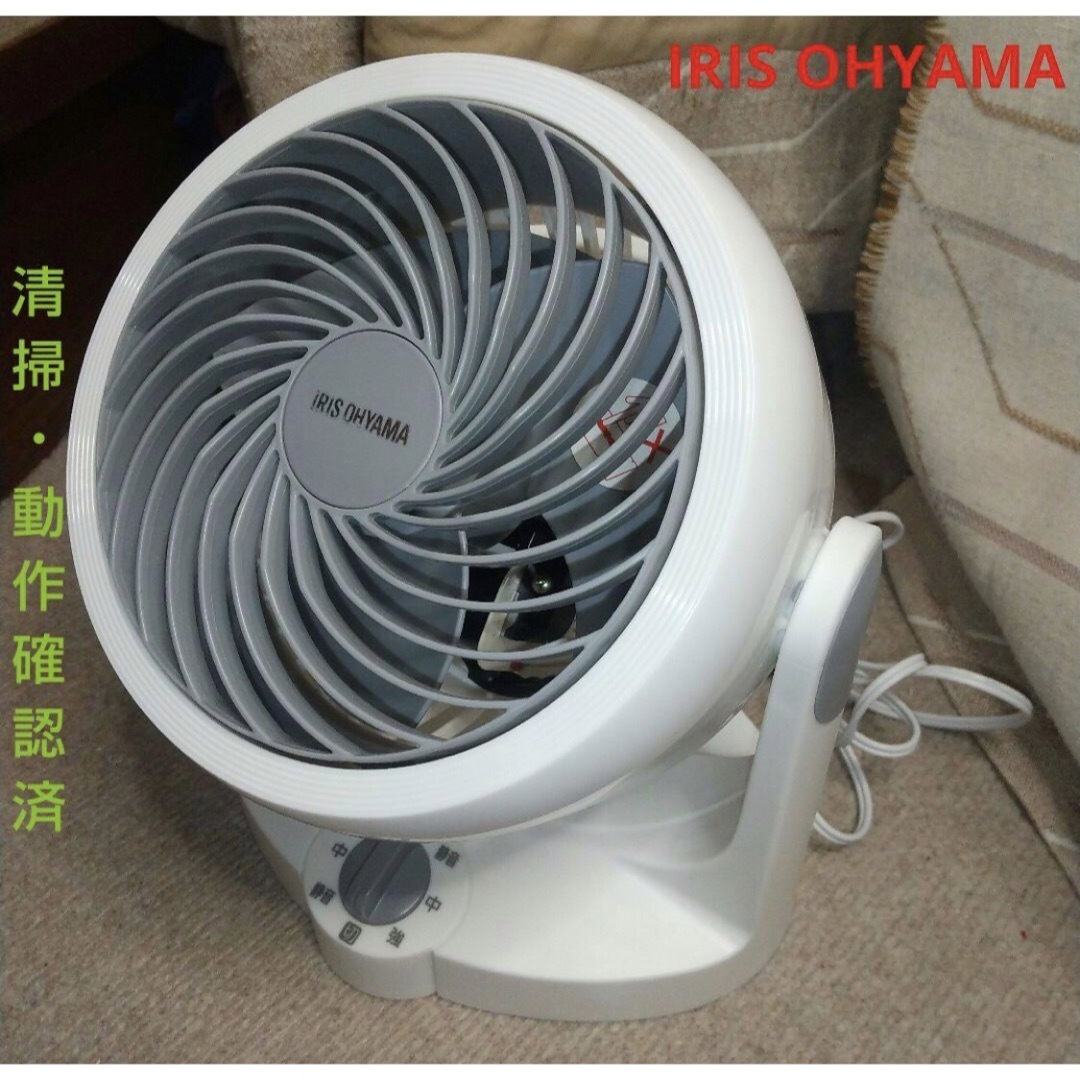 アイリスオーヤマ(アイリスオーヤマ)のアイリスオーヤマ サーキュレーター  PCF-HD15N-W スマホ/家電/カメラの冷暖房/空調(サーキュレーター)の商品写真