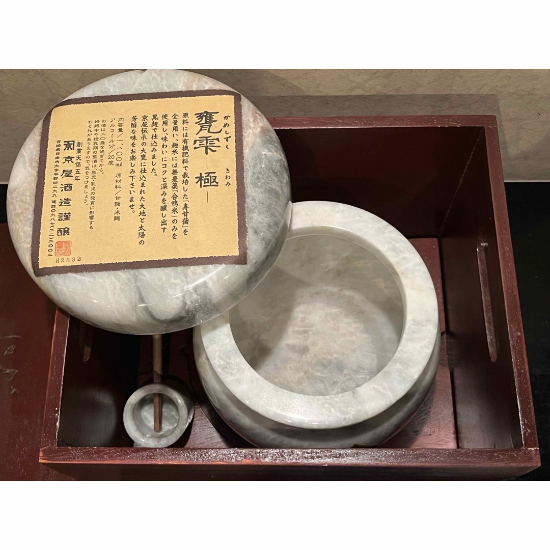 甕雫-極- (かめしずく)大理石 の通販 by yvvv's shop|ラクマ 甕雫-極- (かめしずく)大理石 の通販 by yvvv's shop|ラクマ