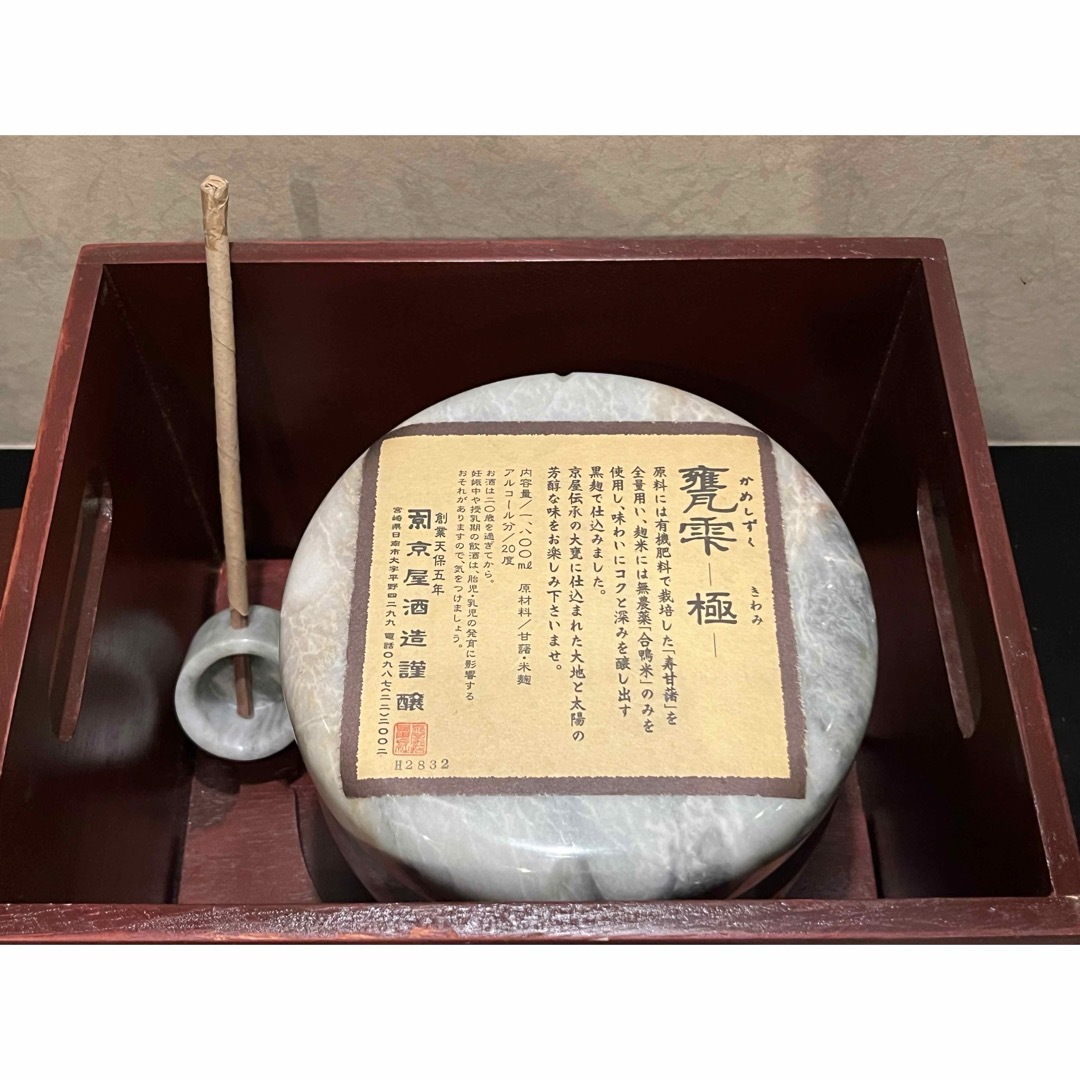 甕雫-極- (かめしずく)大理石 の通販 by yvvv's shop|ラクマ 甕雫-極- (かめしずく)大理石 の通販 by yvvv's shop|ラクマ