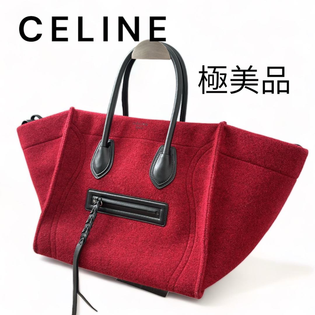 celine(セリーヌ)の極美品✨セリーヌ 限定品 ラゲージ ファントム 大容量 レディースのバッグ(ハンドバッグ)の商品写真