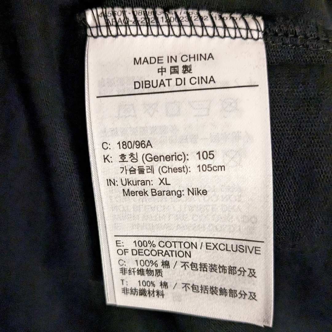 NIKE(ナイキ)の新品未使用　ナイキ NIKE 長袖　サイズXL メンズのトップス(Tシャツ/カットソー(七分/長袖))の商品写真
