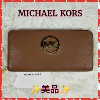 Michael Kors - 【美品】MICHAEL KORS 三つ折り コンパクトウォレット