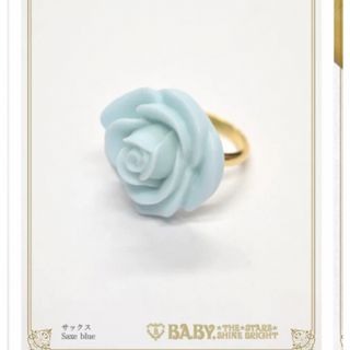 ベイビーザスターズシャインブライト(BABY,THE STARS SHINE BRIGHT)のBABY  薔薇雫空リング  サックス(リング(指輪))