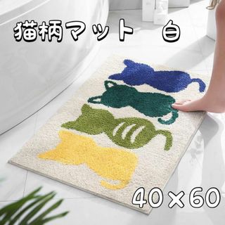 猫柄 バスマット 玄関 キッチン トイレ 滑り止め付き 白 可愛い バスマット(玄関マット)