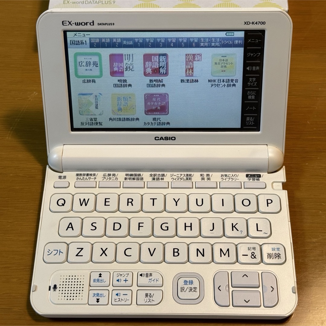 CASIO(カシオ)の【完動美品】カシオ 電子辞書 EX-word XD-K4800WE ホワイト スマホ/家電/カメラのPC/タブレット(電子ブックリーダー)の商品写真