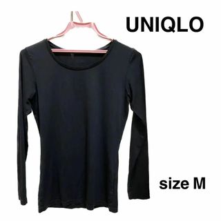 ユニクロ(UNIQLO)の【美品】ユニクロ（M）長袖カットソーヒートテック インナー トップス 無地(カットソー(長袖/七分))