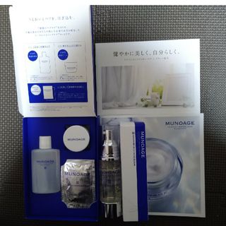 ミューノアージュ(MUNOAGE)のお値下げミューノアージュ　MUNOAGE 薬用美白美容液　30ml(美容液)