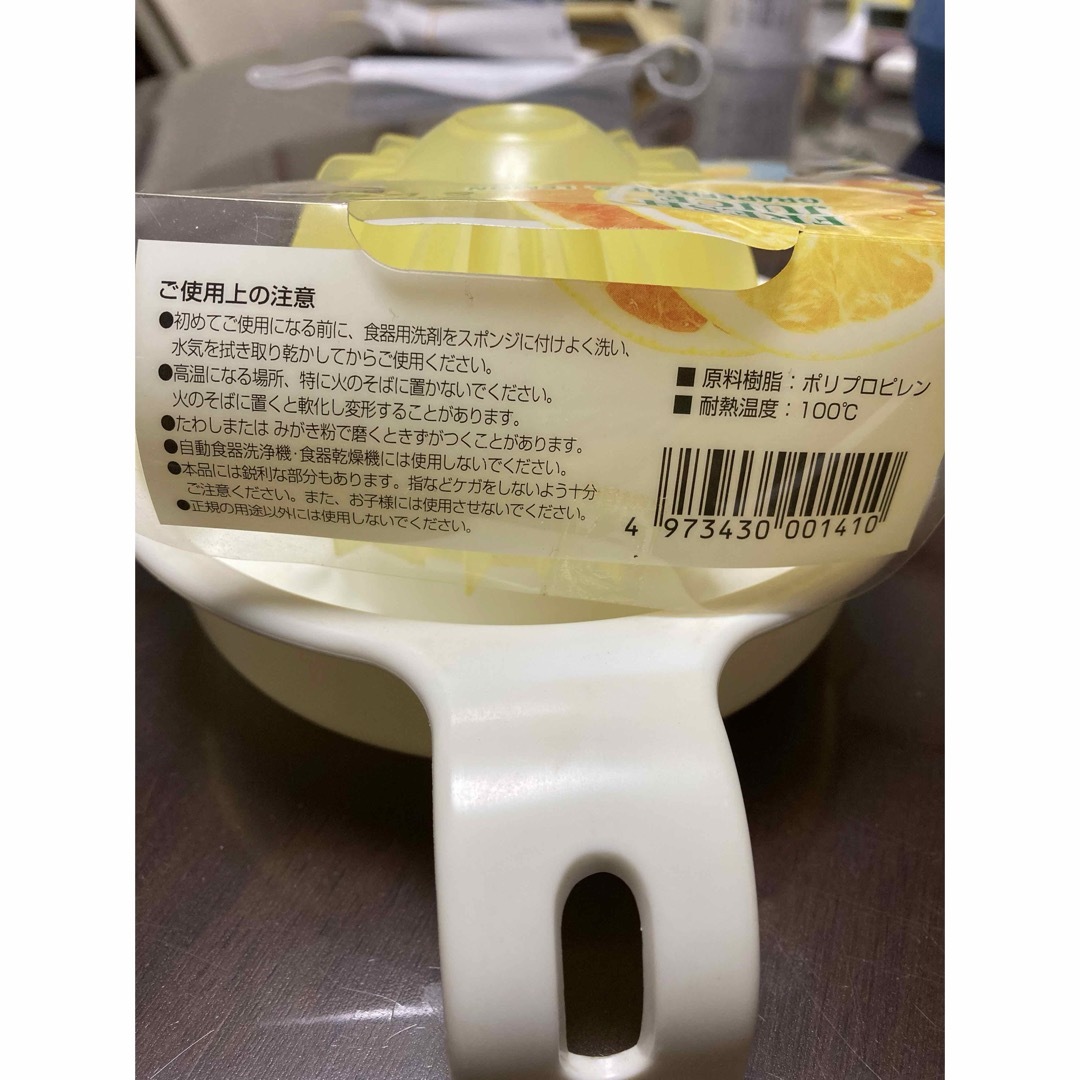 新品！グレープフルーツ&レモン絞り器 インテリア/住まい/日用品のキッチン/食器(調理道具/製菓道具)の商品写真