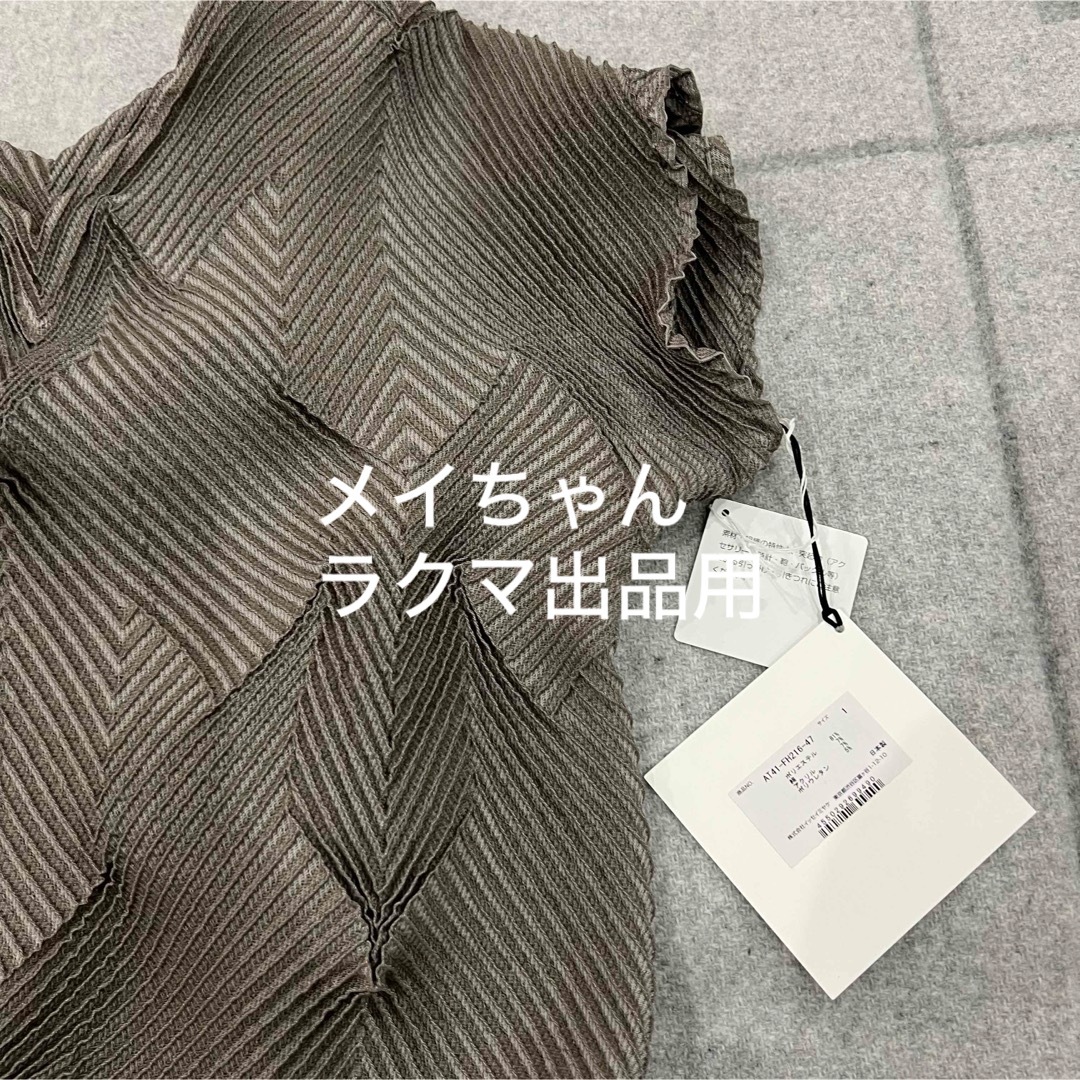 A-POC ABLE ISSEY MIYAKE(エイポックエイブルイッセイミヤケ)の【新品未使用】A-POC ABLE イッセイミヤケ TYPE-O 010-1 レディースのワンピース(ひざ丈ワンピース)の商品写真