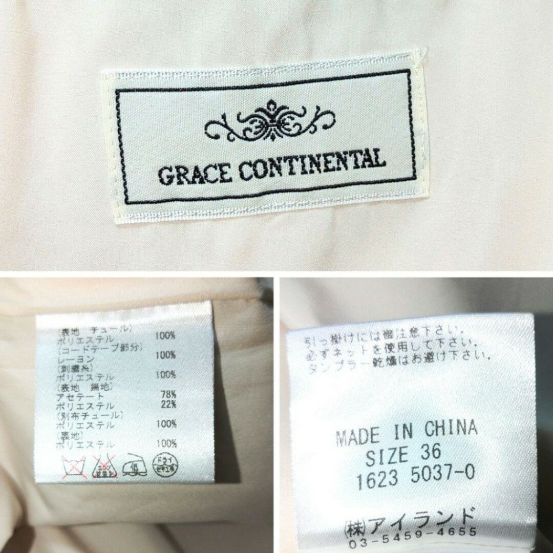 GRACE CONTINENTAL(グレースコンチネンタル)の✨GRACE CONTINENTAL★膝丈ワンピース★ドレス★size36 レディースのワンピース(ひざ丈ワンピース)の商品写真