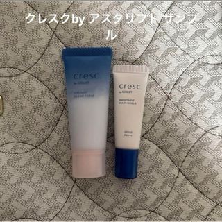 アスタリフト(ASTALIFT)のクレスク byアスタリフト スムースフィット マルチシールド 洗顔 サンプル(化粧下地)