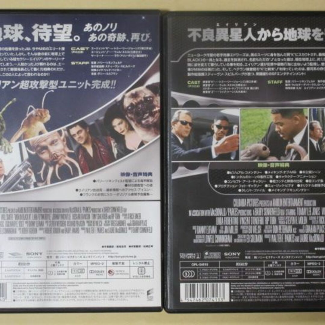 メン・イン・ブラック ( MIB ) ２点セット　（日本語吹替付） エンタメ/ホビーのDVD/ブルーレイ(外国映画)の商品写真