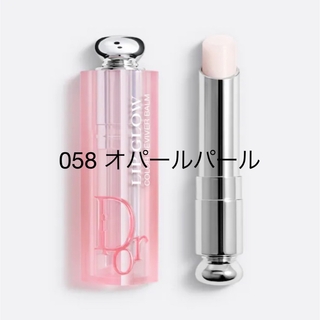 Dior - 【新品】ディオール　リップ　#058