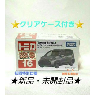 タカラトミー(Takara Tomy)のトミカNo.16 トヨタ　シエンタ(初回特別仕様)単品値引き不可　新品・未開封品(ミニカー)