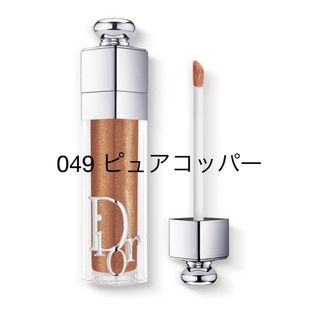 ディオール(Dior)の【新品】ディオール　マキシマイザー　#049(リップグロス)