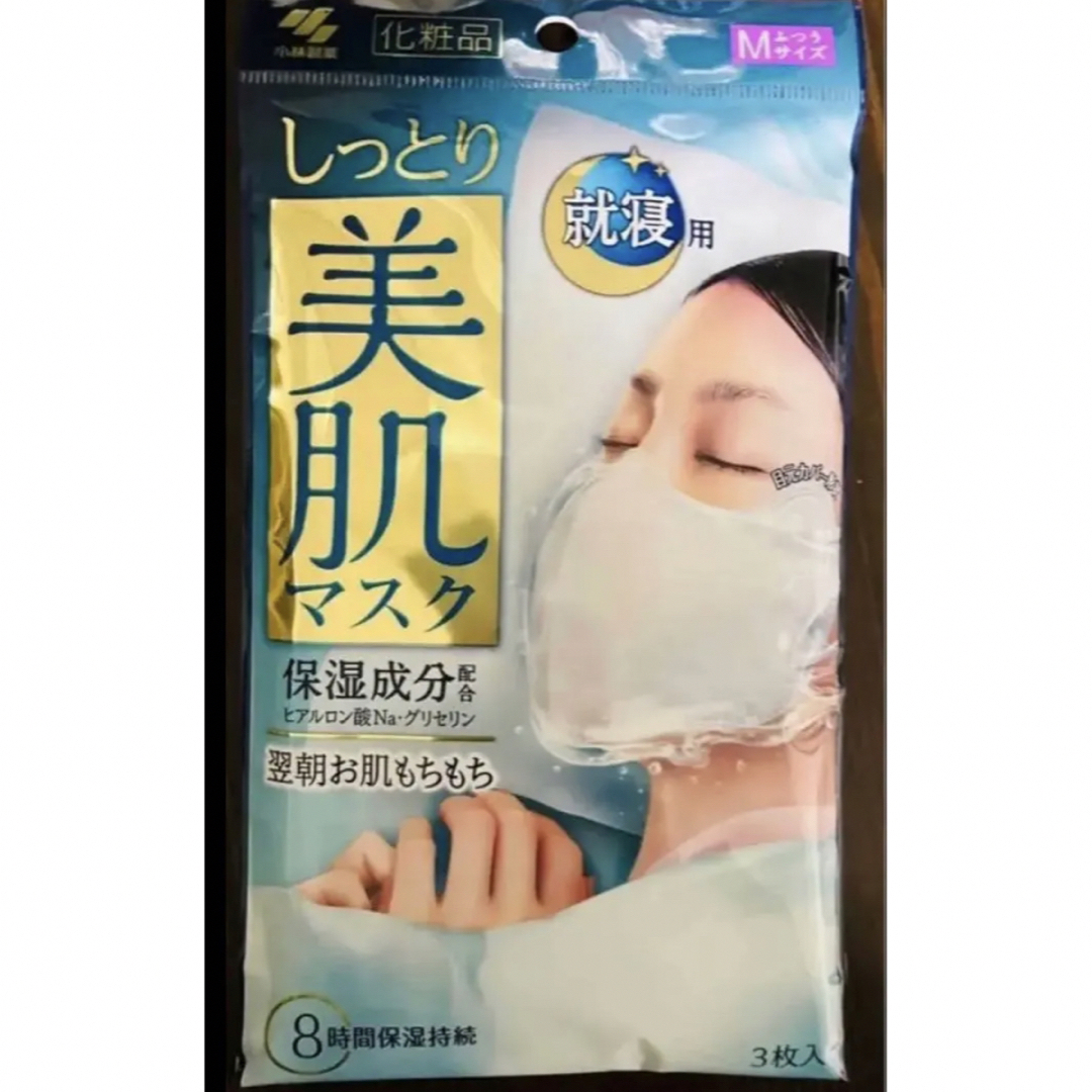 小林製薬(コバヤシセイヤク)の1袋3枚入り× 10袋セット❄️小林製薬 しっとり美肌マスク Mサイズ コスメ/美容のスキンケア/基礎化粧品(パック/フェイスマスク)の商品写真