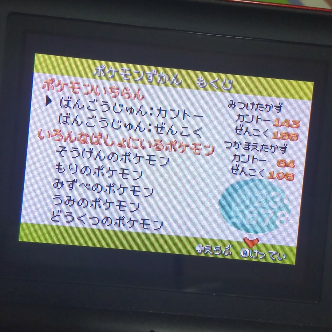 ゲームボーイアドバンス GBA ポケモン リーフグリーン エンタメ/ホビーのゲームソフト/ゲーム機本体(携帯用ゲームソフト)の商品写真