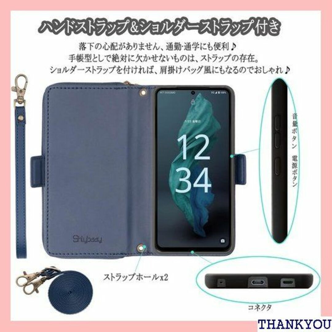 AQUOS R7 ケース 手帳型 多財布デザイン アク S ダークブルー 236 スマホ/家電/カメラのスマホ/家電/カメラ その他(その他)の商品写真