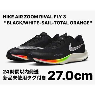 ナイキ(NIKE)の【新品】NIKE AIR ZOOM RIVAL FLY 3 27.0(シューズ)