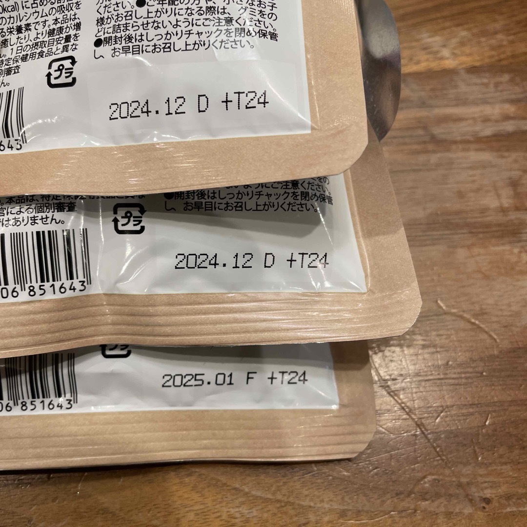 セノッピー ぶどう味 3袋の通販 by rik☻'s shop|ラクマ セノッピー ぶどう味 3袋の通販 by rik☻'s shop|ラクマ