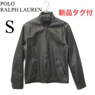 ポロラルフローレン(POLO RALPH LAUREN)の【新品タグ付】ラルフローレン　レザージャケットPolo Ralph Lauren(レザージャケット)