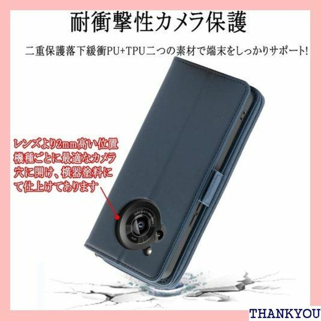 AQUOS R7 ケース 手帳型 多財布デザイン アク S ダークブルー 236 スマホ/家電/カメラのスマホ/家電/カメラ その他(その他)の商品写真