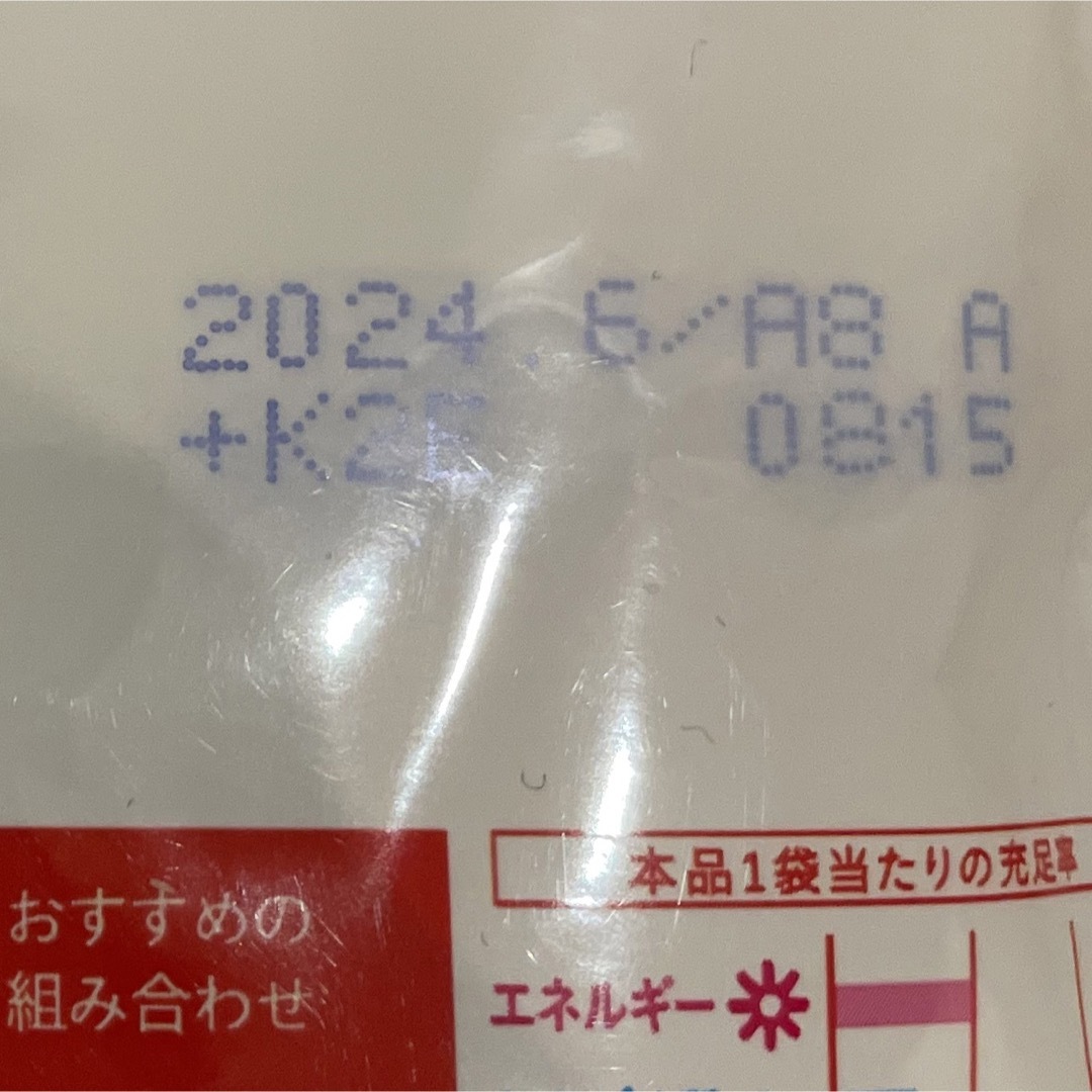 和光堂(ワコウドウ)の最終値下げ！離乳食まとめ売り　（5〜12ヶ月） キッズ/ベビー/マタニティの授乳/お食事用品(その他)の商品写真