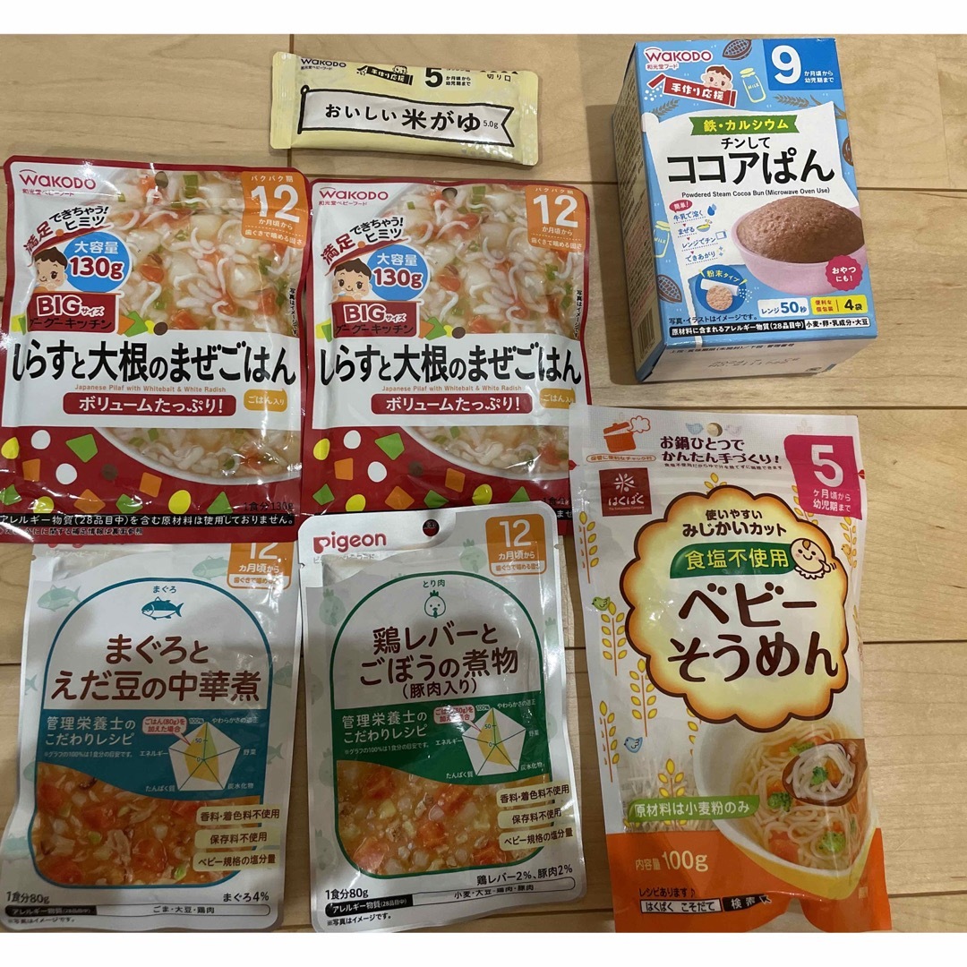 和光堂(ワコウドウ)の最終値下げ！離乳食まとめ売り　（5〜12ヶ月） キッズ/ベビー/マタニティの授乳/お食事用品(その他)の商品写真