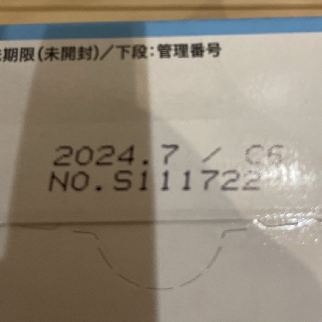 和光堂(ワコウドウ)の最終値下げ！離乳食まとめ売り　（5〜12ヶ月） キッズ/ベビー/マタニティの授乳/お食事用品(その他)の商品写真