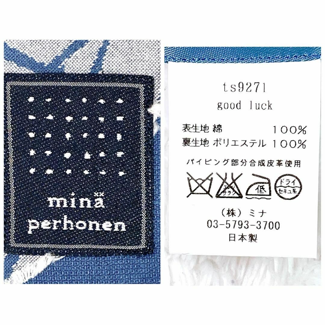 mina perhonen(ミナペルホネン)のmina perhonen ミナペルホネン エッグバッグ グッドラック レディースのバッグ(ハンドバッグ)の商品写真