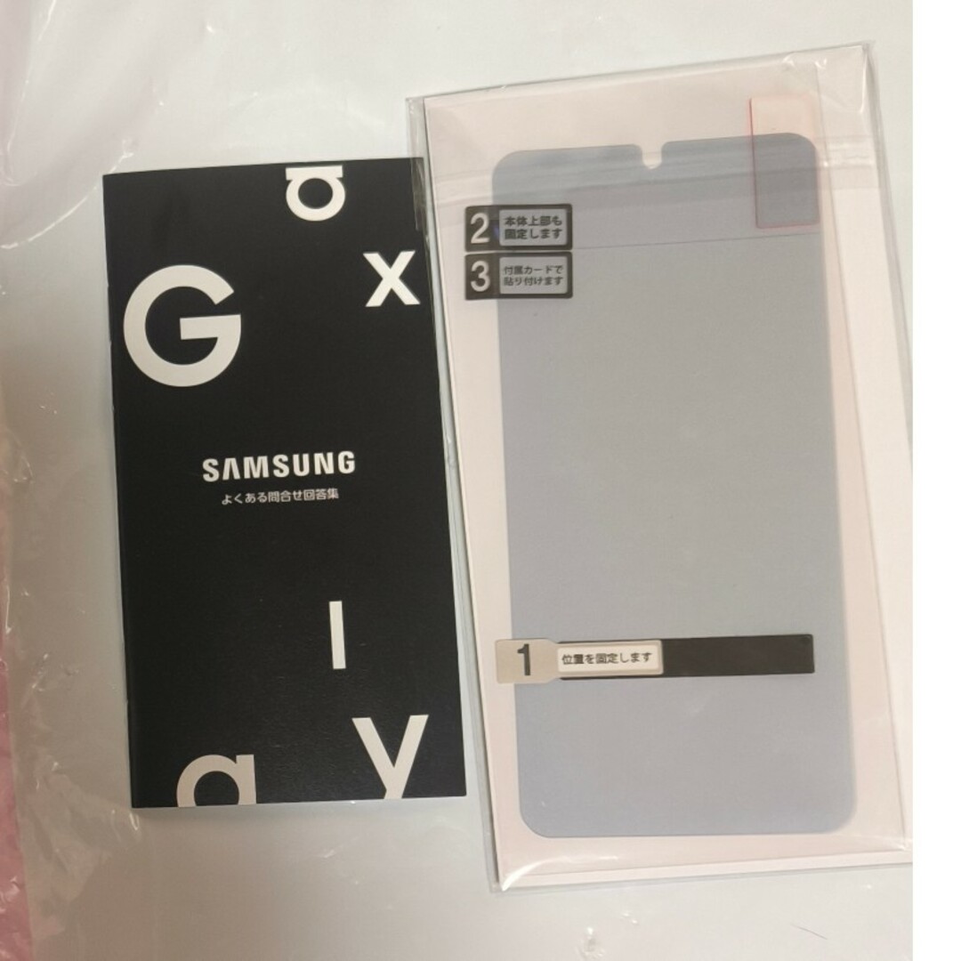 Galaxy(ギャラクシー)のSAMSUNG Galaxy S21 5G SCG09 ファントム グレー スマホ/家電/カメラのスマートフォン/携帯電話(スマートフォン本体)の商品写真