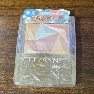 CEZANNE（セザンヌ化粧品） - CEZANNE Pearl Glow Highliht SP1