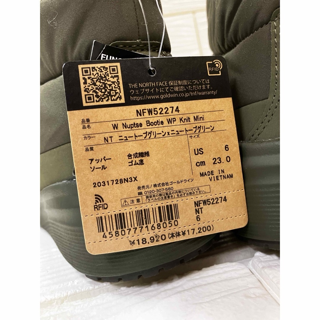 THE NORTH FACE(ザノースフェイス)の定価18920円・ノースフェイス・レディース・ブーツ・23cm レディースの靴/シューズ(ブーツ)の商品写真