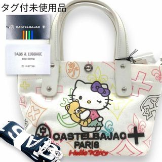 CASTELBAJAC - 【タグ付 希少】数量限定完売品 カステルバジャック KITTON ハローキティ